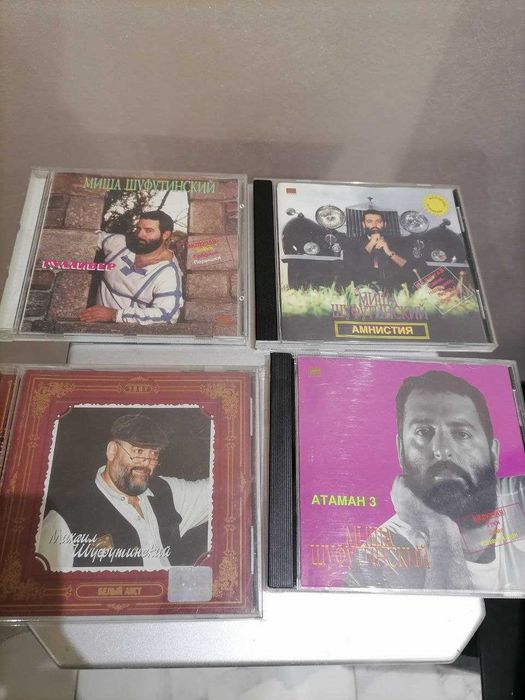 CD. Шуфутинский, Кальянов,, Звездинский, Никитины