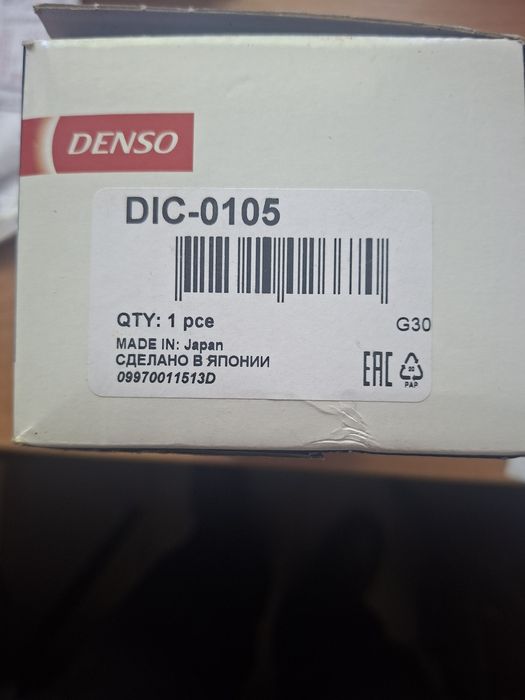 Cewka zapłonowa Denso