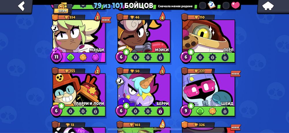 Brawl stars аккаунт