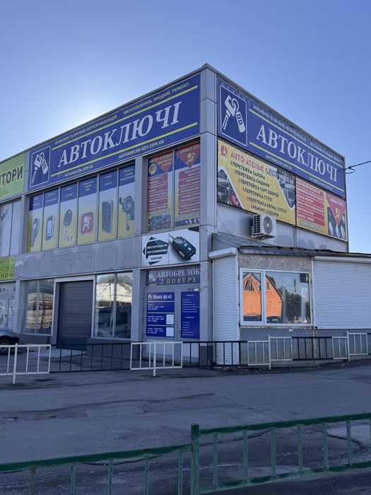 Діагностика авто на виїзді