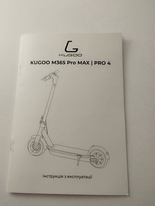 Продам електросамокат