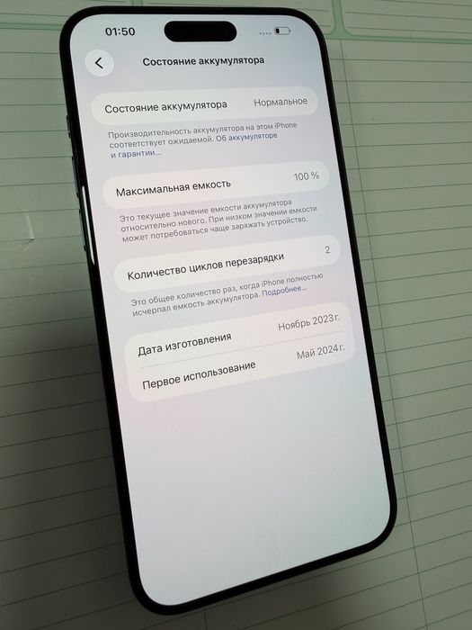 iPhone 15 Pro Max 512GB Blue Titanium / Neverlock / АКБ 100%