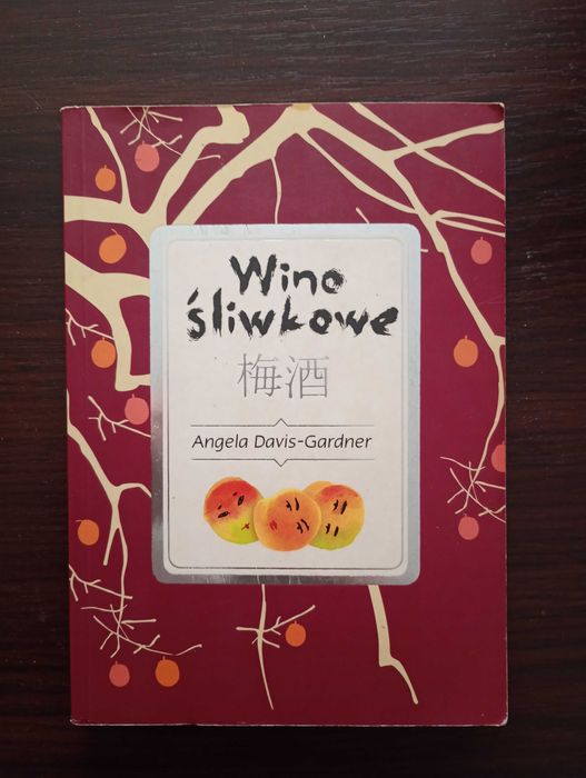 Wino Śliwkowe - Angela Davis-Gardner