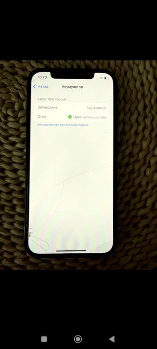 Продам iPhone 12 pro 256