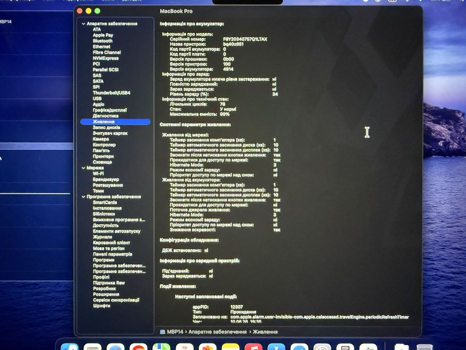 MacBook Pro 14 M1 Pro 32Gb/1Tb | 99% Battery | Space Gray