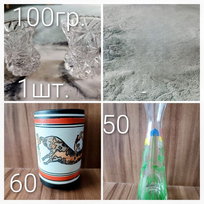 вазочки хрусталь и стекло