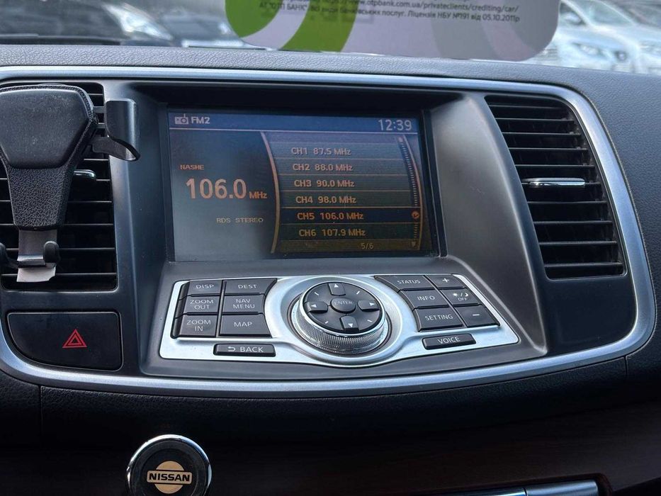 Продам Nissan Teana 2008р. #74297