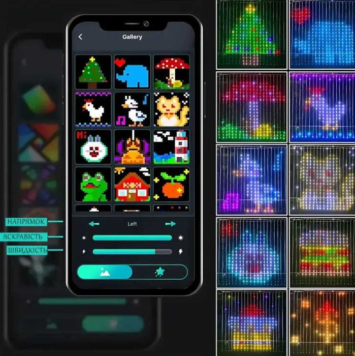 ХИТ Смарт Гирлянда штора 3х2 м  Bluetooth. управление со смартфона