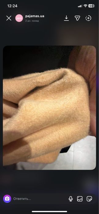 Утепленні колготки