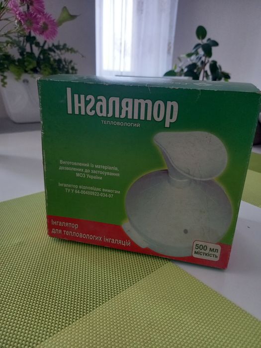 Інгалятор тепловологий продам