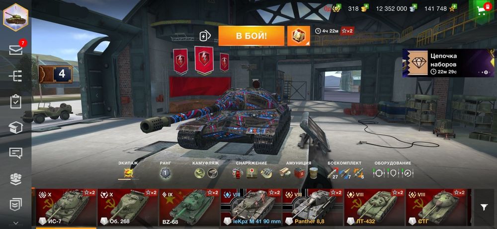 Продам акаунт в игре WoT Blitz,ЦЕНА НИЖЕ РЫНОЧНОЙ