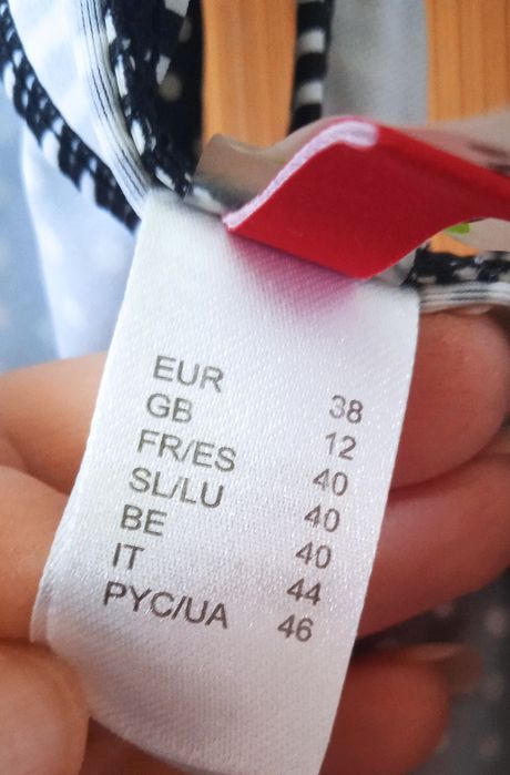 Купальник роздільний  S  ( Germany)