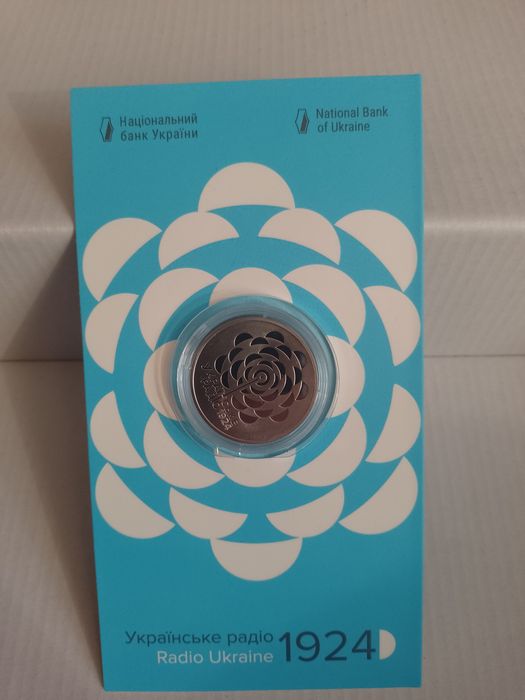 Монети України. Цікавить обмін