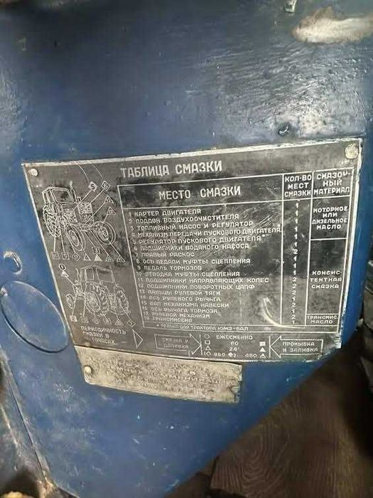 Трактор ЮМЗ 6 Ал