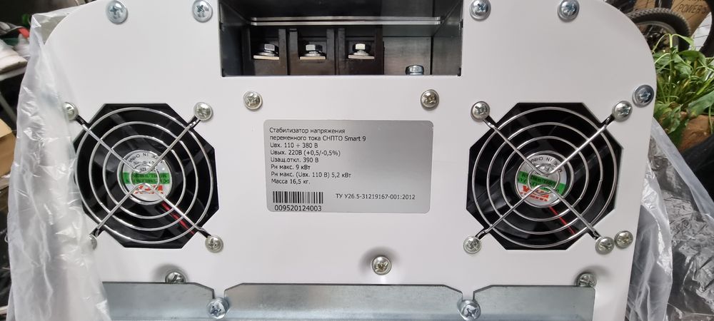 Стабілізатор напруги Volter Smart 9кВт (МОРОЗ)