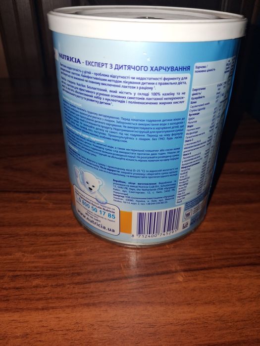 Продам закриту дитячу суміш!!!