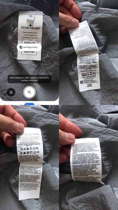 Stone Island Nylon Metal overshirt