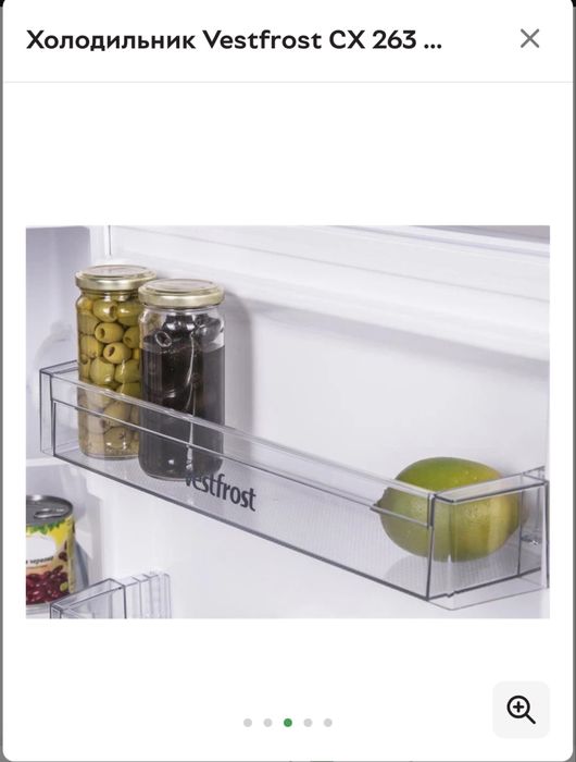 Холодильник Vestfrost CX 263 WB