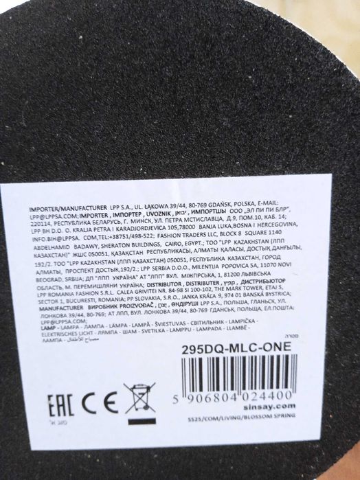 Настольная лампа прованс