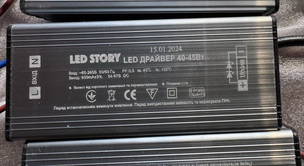 Драйвер для LED панелі 36Вт.40-45Вт. 600мА 50-60В нові