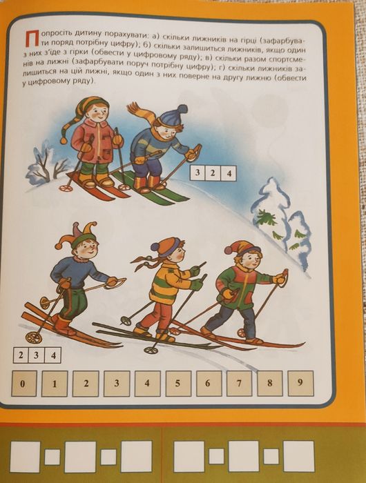 отдам все за шоколадку. розмальовки,арифметика, книги журналы,