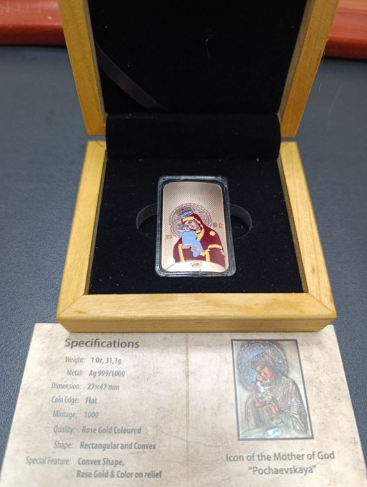 Інвестиційна колекційна унція СРІБЛА." Ікона Почаївської Божої Матері"