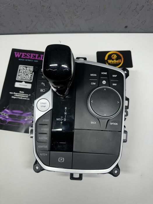 Селектор перемикая шайба джойстик BMW G20 G01 G02 G22 G05 G30 G07 G31