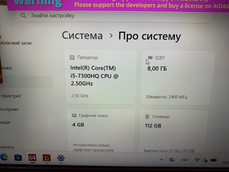 Ноутбук acer nitro 5 i5 7300HQ / GTX1050 4gb
