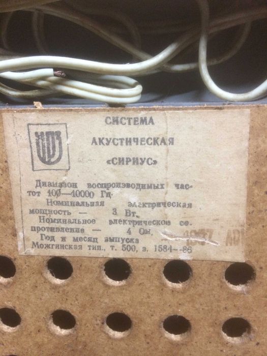 Колонки акустичнi в робочому станi