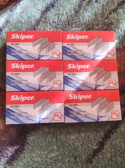 Скоби сталеві канцелярські, skiper, до степлера, sk-2460