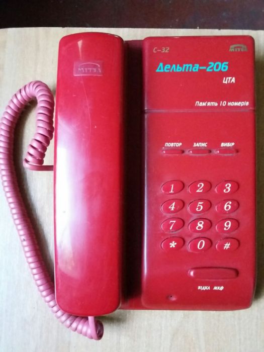 Стационарный телефон.