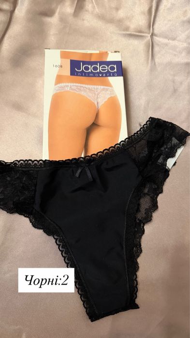 Жіночі трусики італійського бренду Jadeo