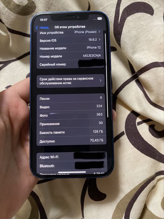 iphone 12 neverlok 128 Original