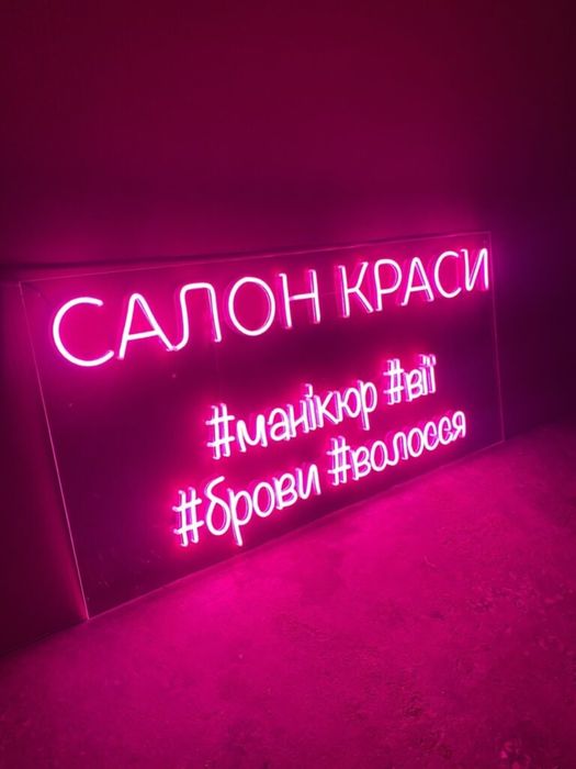 Вивіска, лайтбокс, вивіска на магазин, замовити вивіску, вивіски, виві