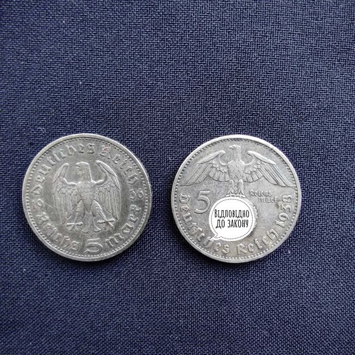 Монети срібні 5 марок Німеччина 1936 та 1938 років