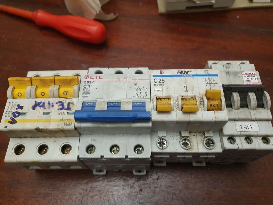 Электрические автоматы