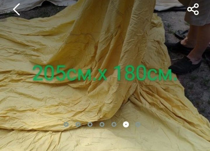 Палатки туристические 2 шт