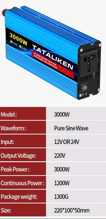3000 Вт, 12В  Інвертор Таталікен