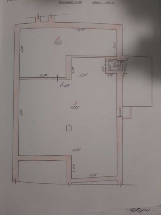 Комерційне приміщення