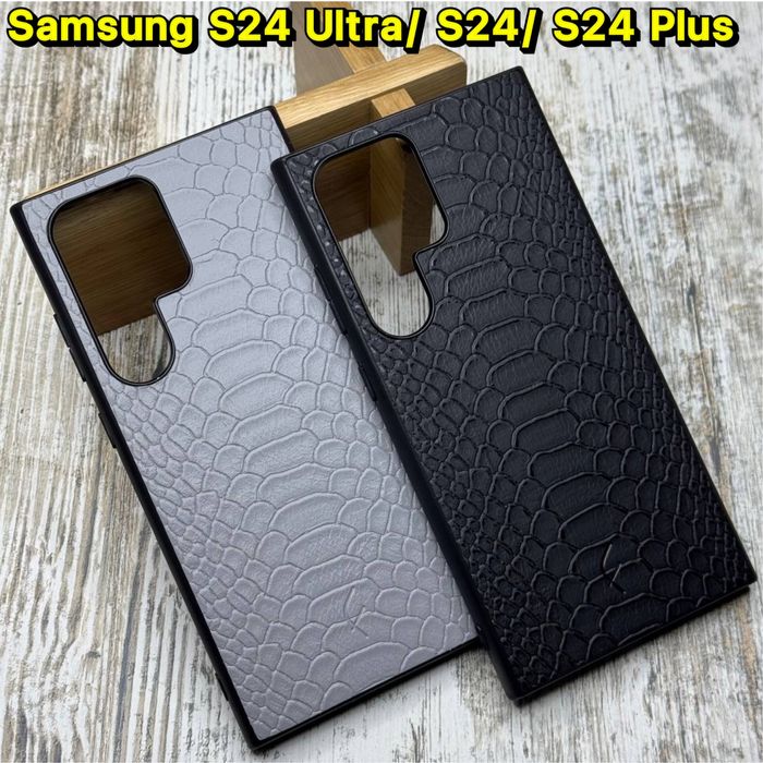 Чехол кожаный Python Case на Samsung S24 Ultra/ S24/ S24 Plus Чохол