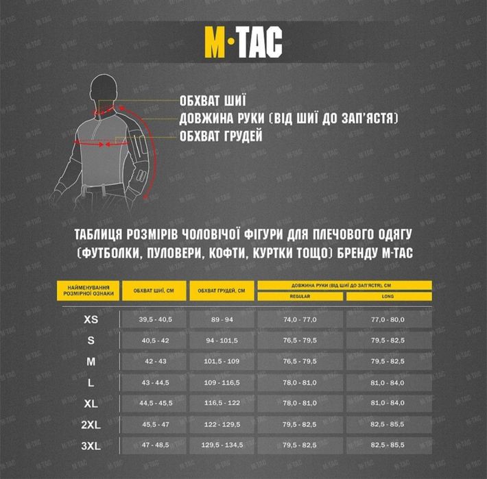 Куртка зимова M-Tac Alpha Gen.III Pro Primaloft, Coyote brown
