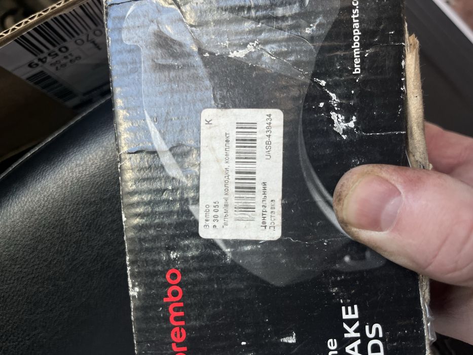 Продам колодки brembo