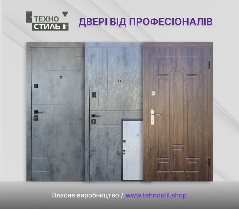 Входные двери в дом, квартиру, хозблок. Кагарлык и район