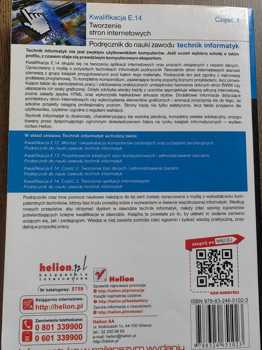 Kwalifikacje E.14 cz. 1, Tworzenie stron internetowych