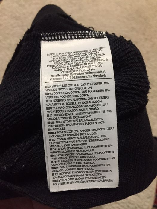 Свитшот Nike р S