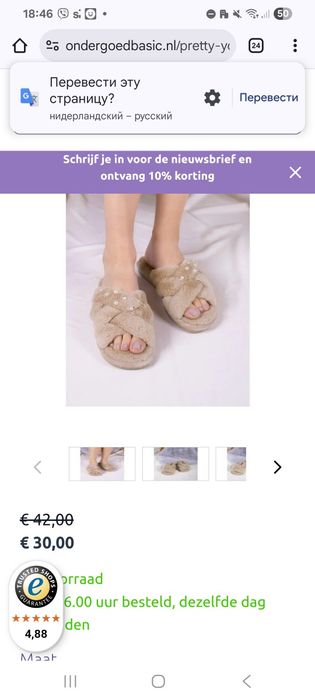 Тапочки кімнатні  Pretty You London 38-39