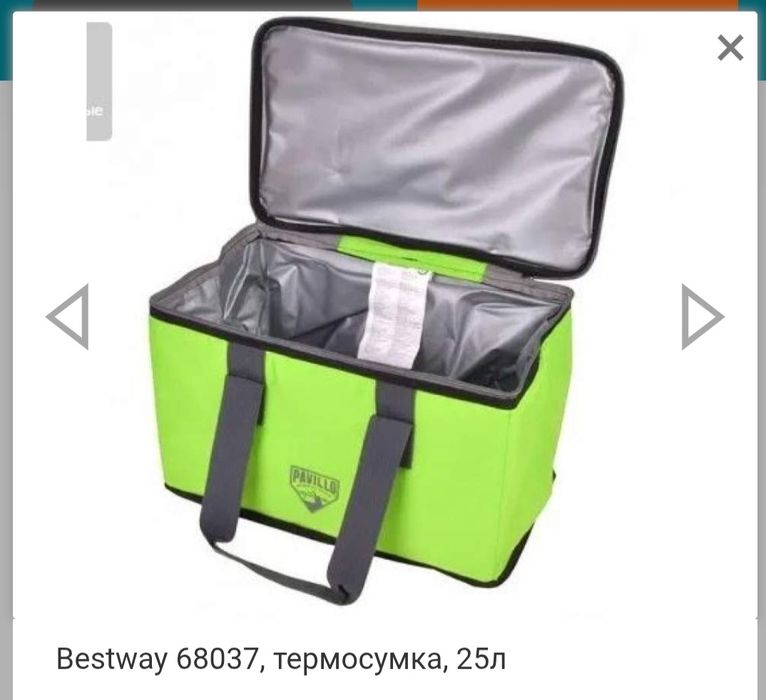 Термосумка Bestway/термо сумка