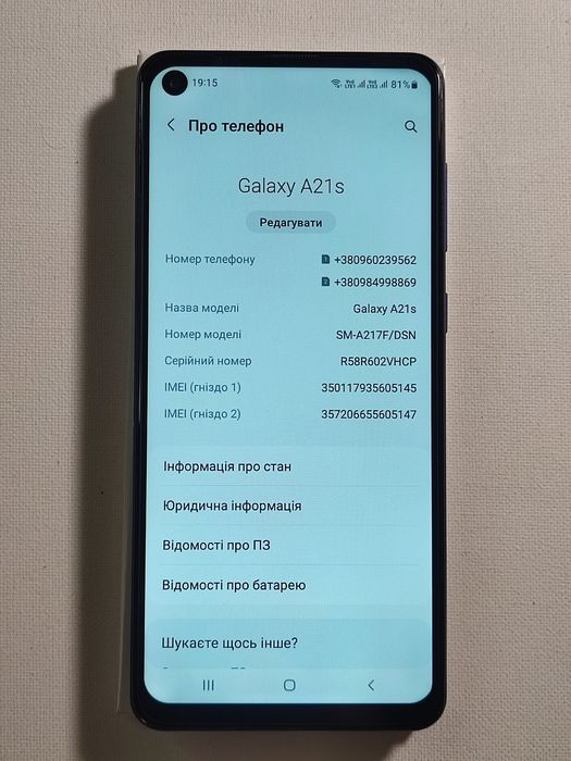 Samsung Galaxy A21s, 3/32Gb