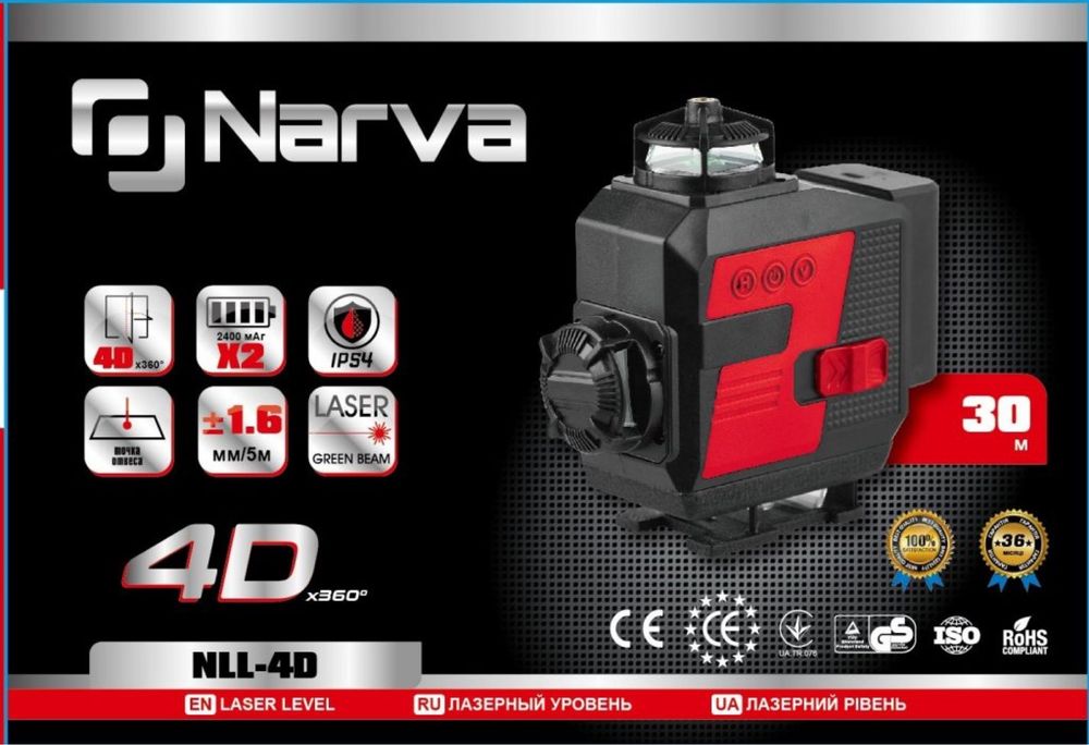 Лазерний рівень NARVA NLL-2L ,NLL-4D, NARVA NLL-5L