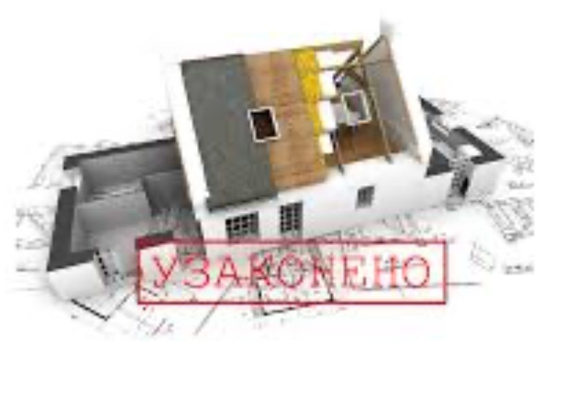 Переведення квартири в нежитловий фонд узаконення самобудов